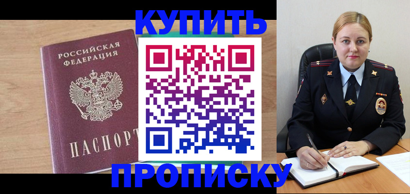 регистрация для школы в Яровом